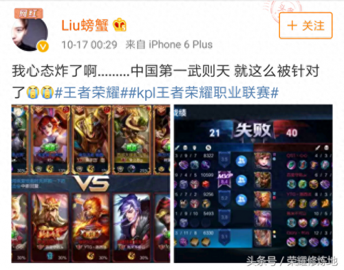 辽宁王者英雄排名前十(王者辽宁低战力英雄)插图