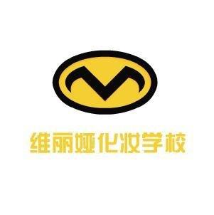 中国排名前十美容学校(十大美容学校排名)插图1
