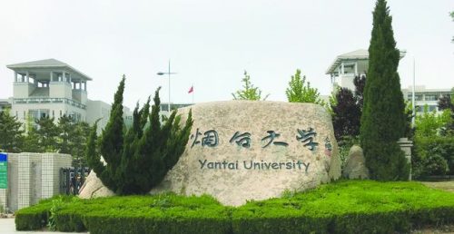 烟台书法高考排名前十(高考书法专业考哪些内容)插图4