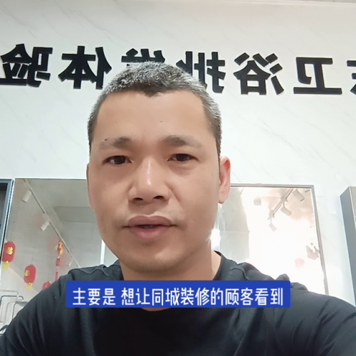 电白卫浴质量排名前十(十大奢侈卫浴)插图