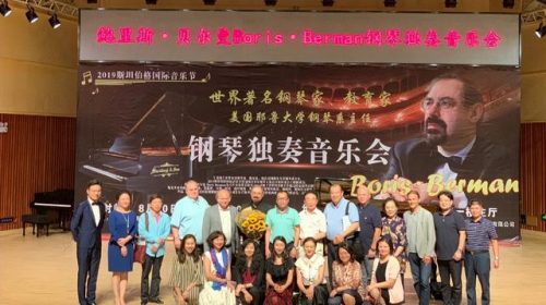 全球钢琴赛事排名前十(全国知名钢琴比赛)插图9