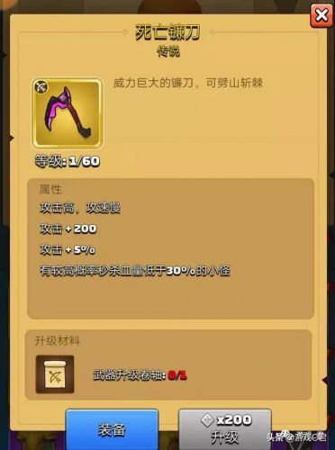 回旋短剑流派排名前十(双短剑能转什么武器)插图3