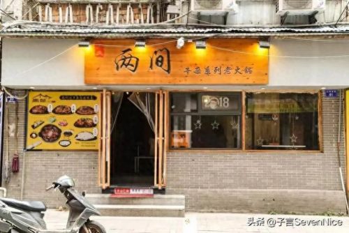 南昌餐厅公司排名前十(南昌洪熹楼餐厅)插图21