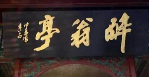 宁波文学大师排名前十(浙江文学家)插图4