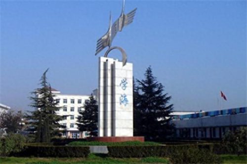 陕西国际大专排名前十(陕西公办大专全国排名)插图2