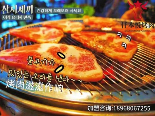 泉州烤肉自助排名前十(泉州烤肉哪里好吃)插图1