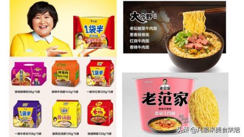 上海泡面大哥排名前十(全球最好吃方便面排名)插图26