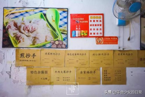 武汉馄饨酒馆排名前十(武汉有贰麻酒馆吗)插图44