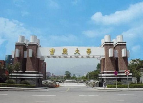 全国电气名校排名前十(电力名校排行榜)插图6