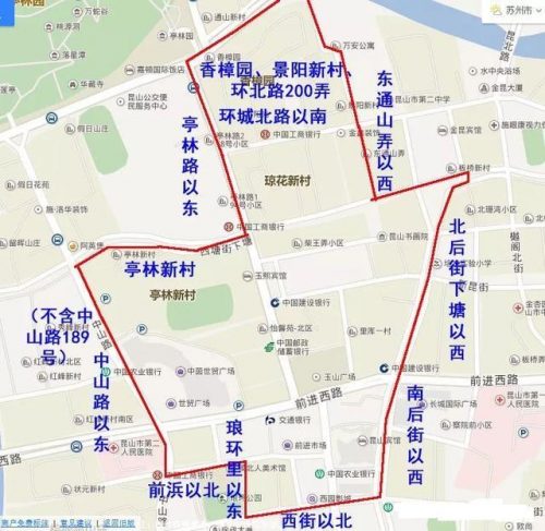 昆山公办小学排名前十(昆山私立小学入学条件)插图2