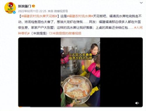 福建大型酒席排名前十(福建最差酒席)插图2