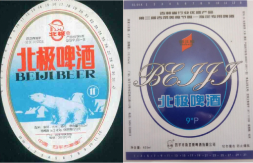 长春啤酒销量排名前十(啤酒全国销量排行榜)插图90
