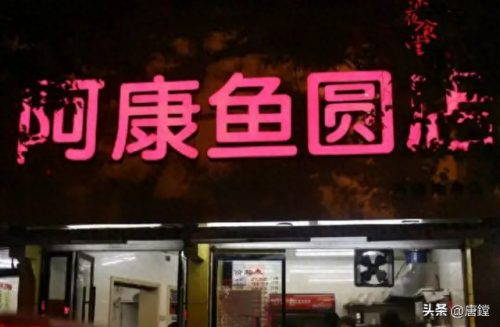 温州民俗烧烤排名前十(温州十大烧烤)插图29