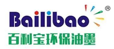 油墨防伪企业排名前十(板材防伪油墨)插图13