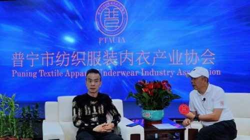 普宁内衣企业排名前十(普宁流沙内衣厂有哪些)插图4