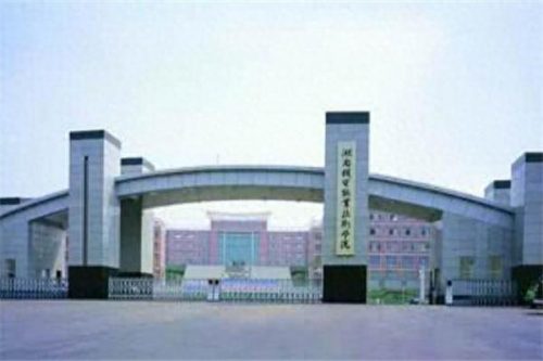 陕西国际大专排名前十(陕西公办大专全国排名)插图5