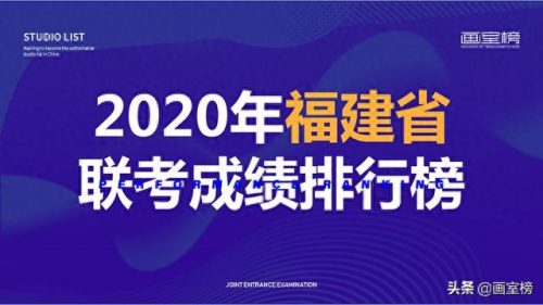宁德联考画室排名前十(博昱画室2023联考成绩)插图