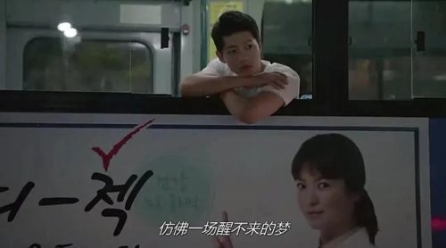 韩剧明星热度排名前十(一线明星名单)插图41