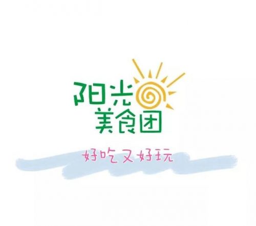 砂锅龙骨品牌排名前十(全国砂锅品牌排行榜)插图12