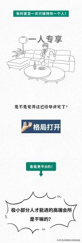 兴国高端会所排名前十(兴国高端会所)插图12