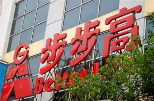 华北十大超市排名前十(国内十大超市排名)插图8