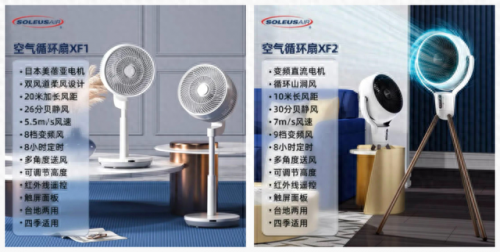 电风扇续航排名前十(续航小风扇排行榜)插图4