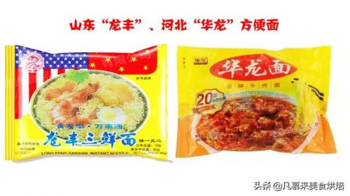 上海泡面大哥排名前十(全球最好吃方便面排名)插图7