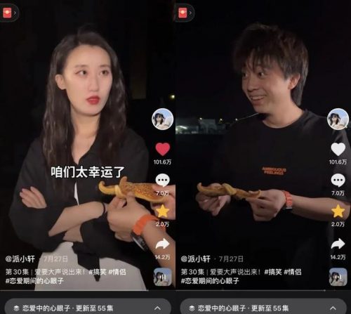 情侣博主排名前十(著名的直播博主)插图5
