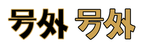 浦江儿童餐厅排名前十(上海浦江春晓餐厅)插图5