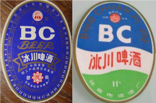 长春啤酒销量排名前十(啤酒全国销量排行榜)插图155