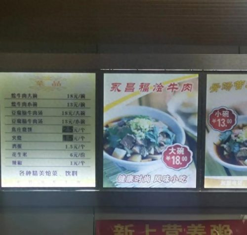 淄博炸肉饭店排名前十(淄博饭馆排行榜前十名)插图19