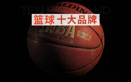 韩国篮球品牌排名前十(三大篮球品牌排行榜)插图