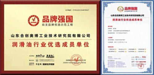山东抗磨剂企业排名前十(抗磨剂厂家排名)插图2