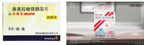 世界公认新药排名前十(帕金森新药排名)插图10