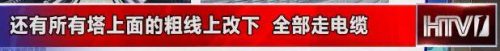 杭州平价烟囱排名前十(杭州1983烟囱)插图12