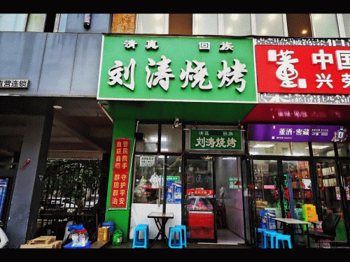 鱿鱼烧烤品牌排名前十(哪个牌子的鱿鱼仔真材实料)插图45