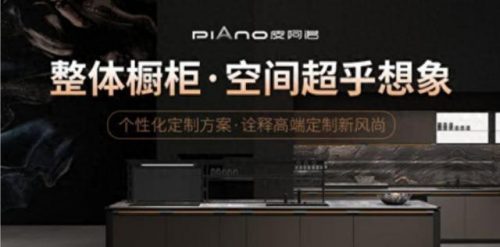 合肥厨柜公司排名前十(橱柜排名前十的品牌)插图4
