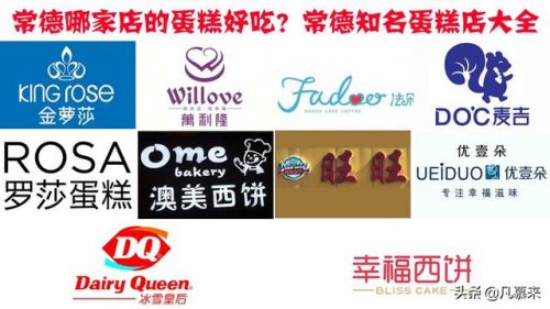 怀化金华小区排名前十(金华至怀化高铁)插图