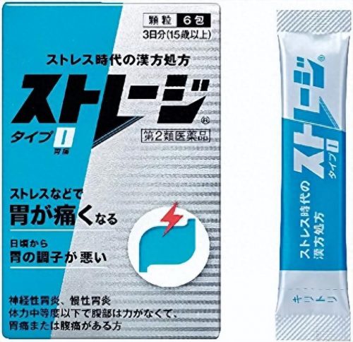 日本胃酸胃药排名前十(日本gascon胃药说明书)插图24