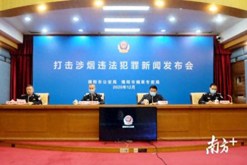 揭阳烟草公司排名前十(揭阳纳税100强排名)插图