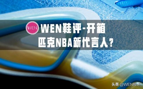 球鞋各种科技排名前十(nike renew科技特点)插图21