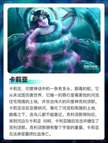 全球前十恐怖生物排名(巨型生物)插图10
