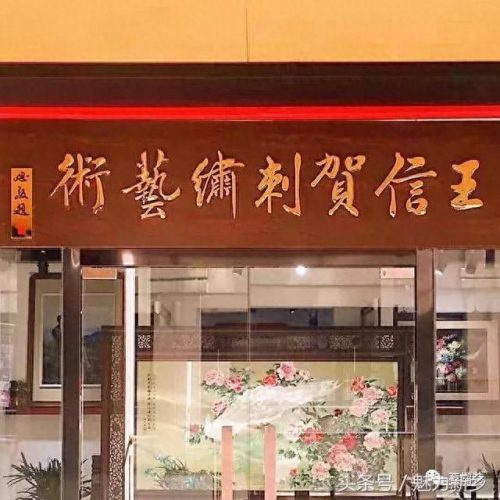 新乡苏绣大师排名前十(现在最有名的苏绣大师)插图10