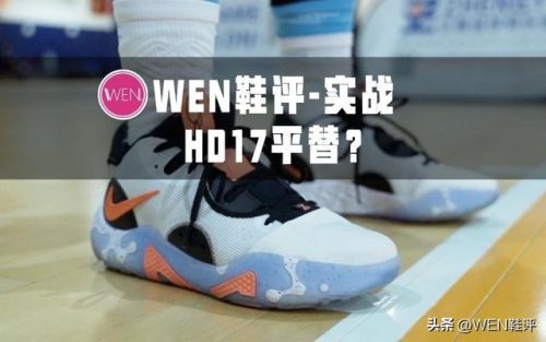 球鞋各种科技排名前十(nike renew科技特点)插图10