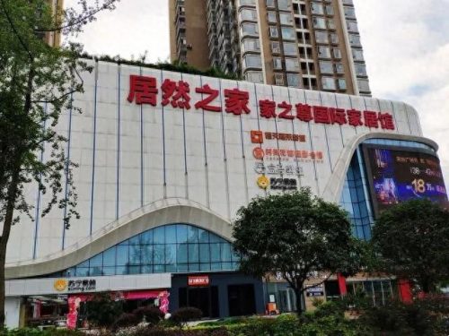 建材商场品牌排名前十(奥丁建材是几线品牌)插图7