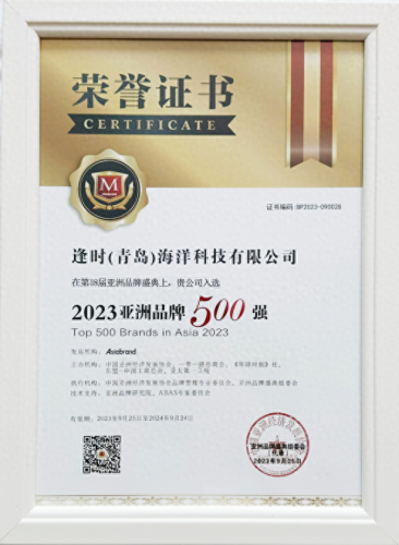 生物磷脂公司排名前十(磷脂品牌排行榜)插图