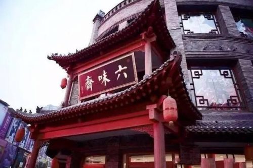 太原饭店味道排名前十(太原有特色的饭店)插图19