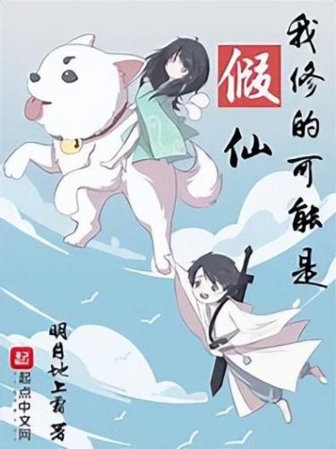 爆笑作品排名前十小说(搞笑小说排行榜前十名完结篇)插图8