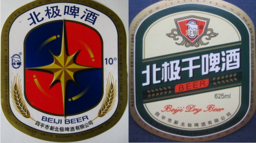 长春啤酒销量排名前十(啤酒全国销量排行榜)插图91
