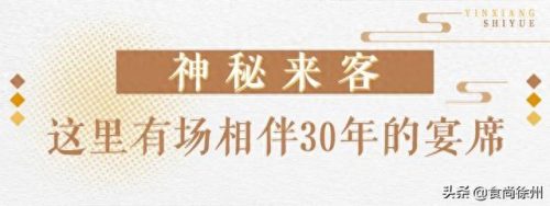 贵阳淮扬菜餐厅排名前十(贵阳花果园最好吃的餐厅)插图1